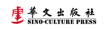 华文出版社