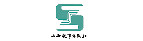 山西教育出版社