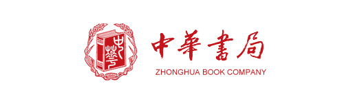 中华书局